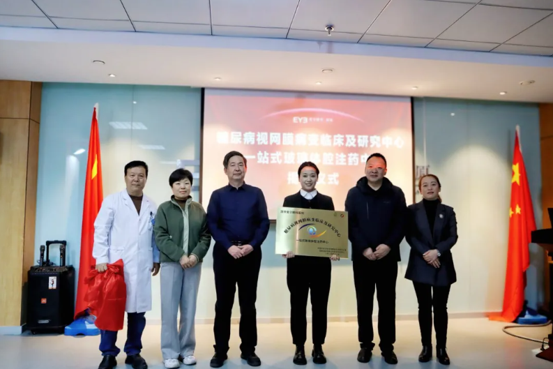 企业微信截图_1