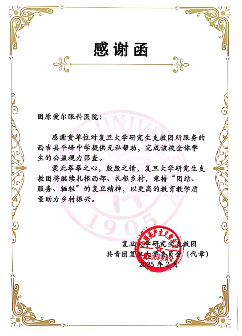 企业微信截图_3 企业微信截图_3